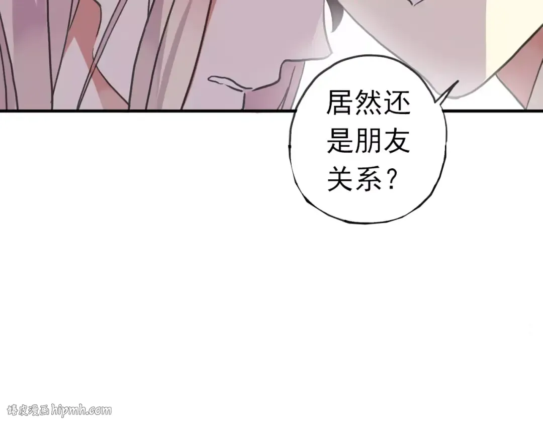 第48话 宣言！ 第24页