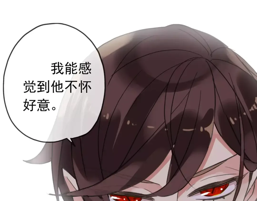 第48话 宣言！ 第25页
