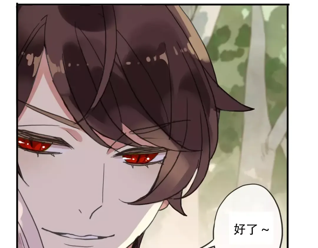 第48话 宣言！ 第28页