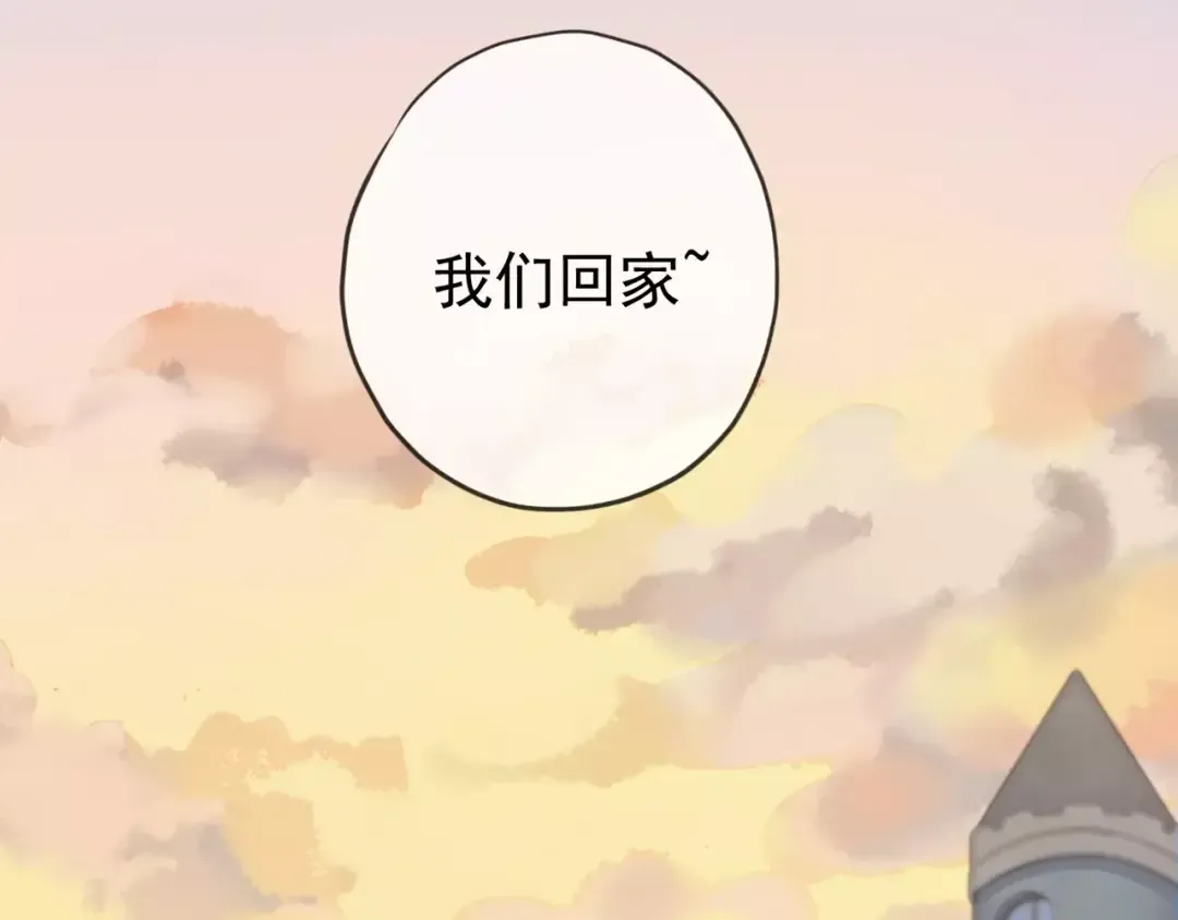 第48话 宣言！ 第30页