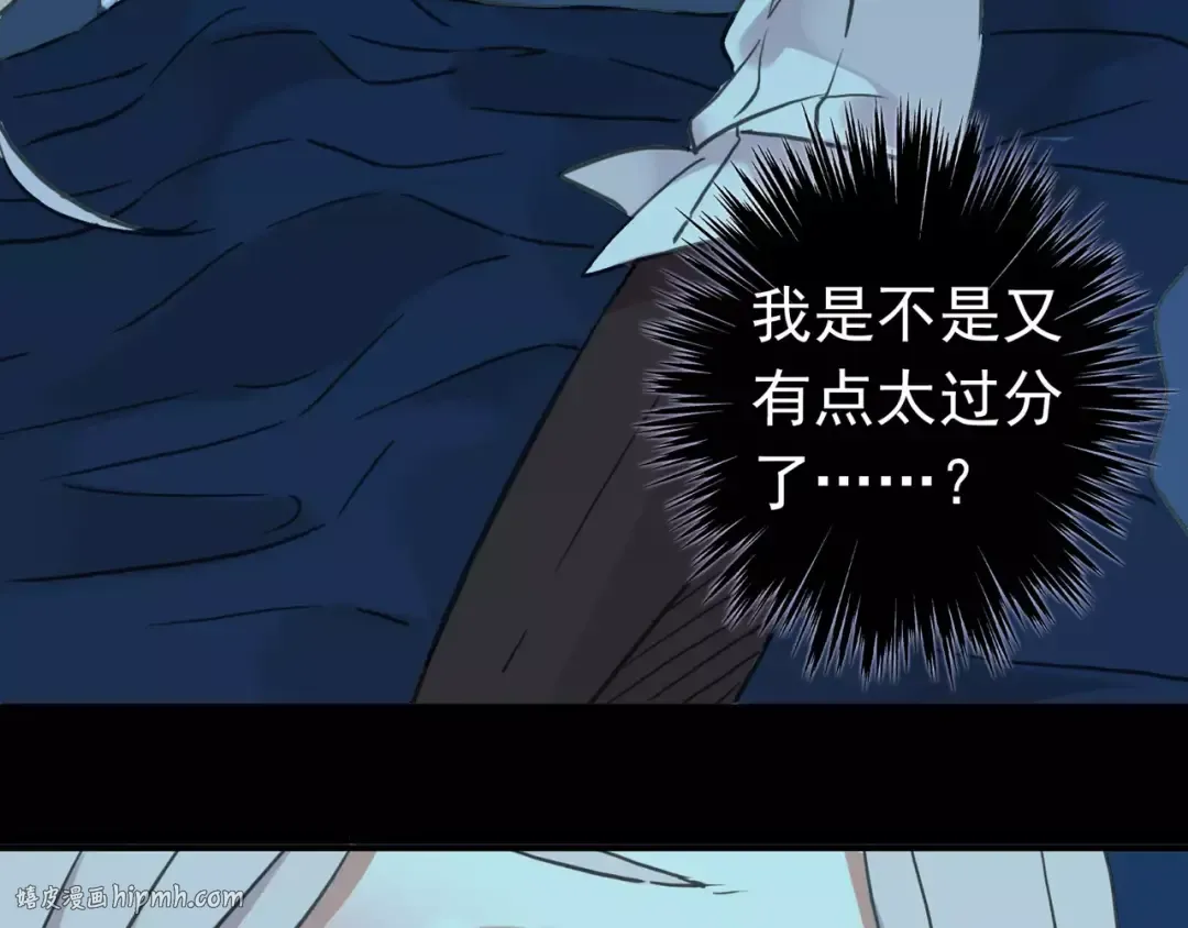 第48话 宣言！ 第40页
