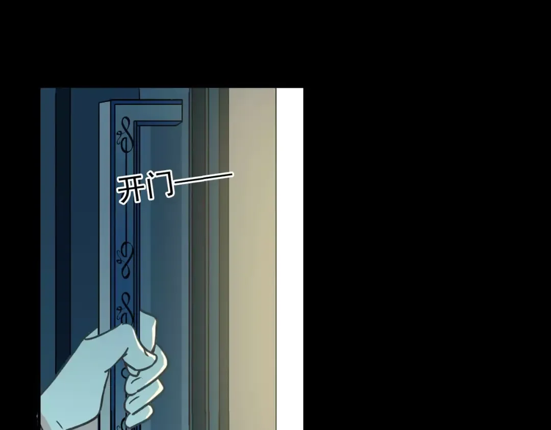 第48话 宣言！ 第46页