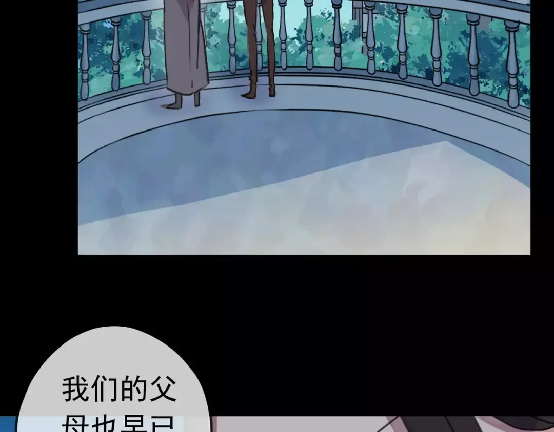 第48话 宣言！ 第51页