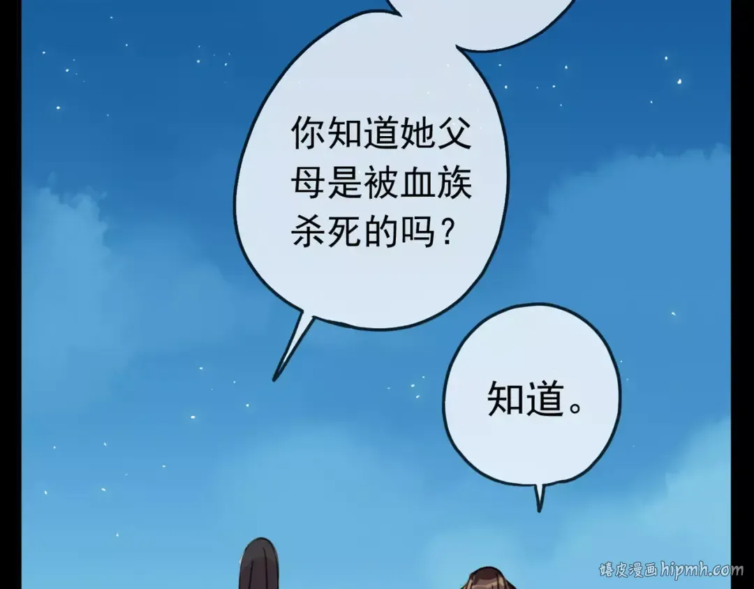 第48话 宣言！ 第56页