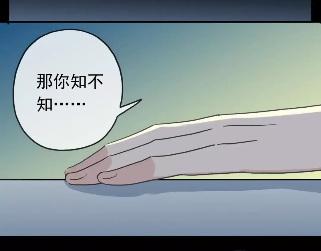 第48话 宣言！ 第58页