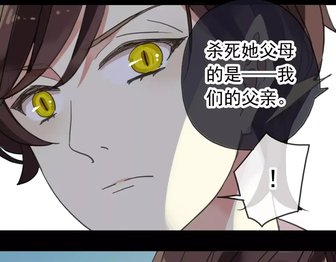 第48话 宣言！ 第59页