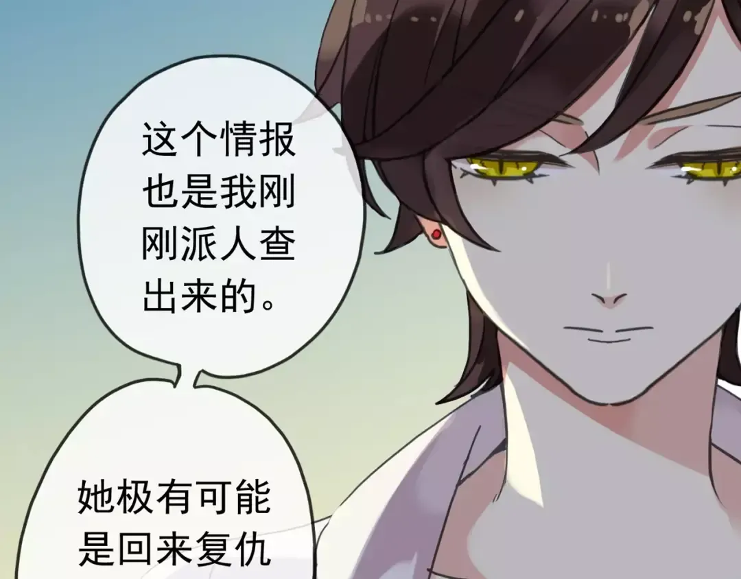 第48话 宣言！ 第60页