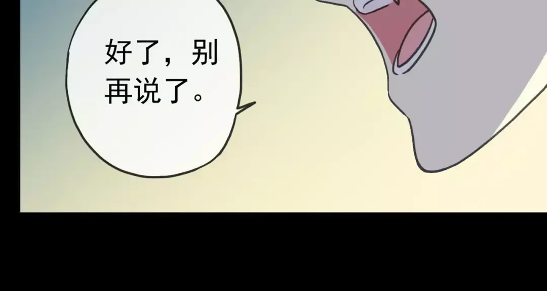 第48话 宣言！ 第63页