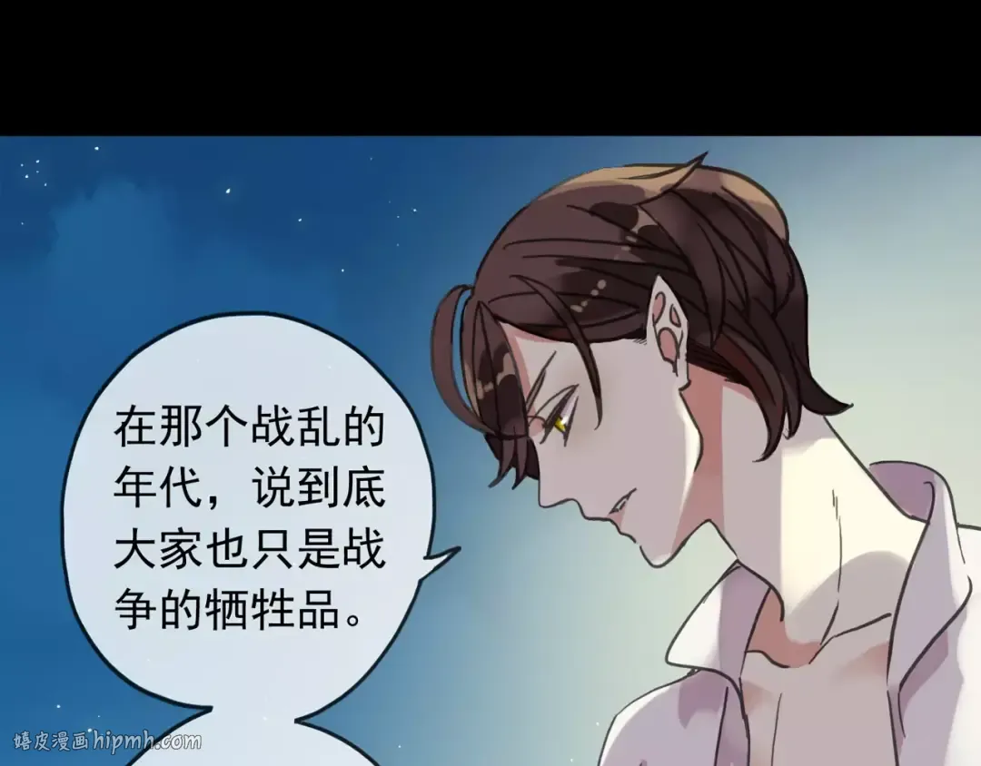第48话 宣言！ 第64页