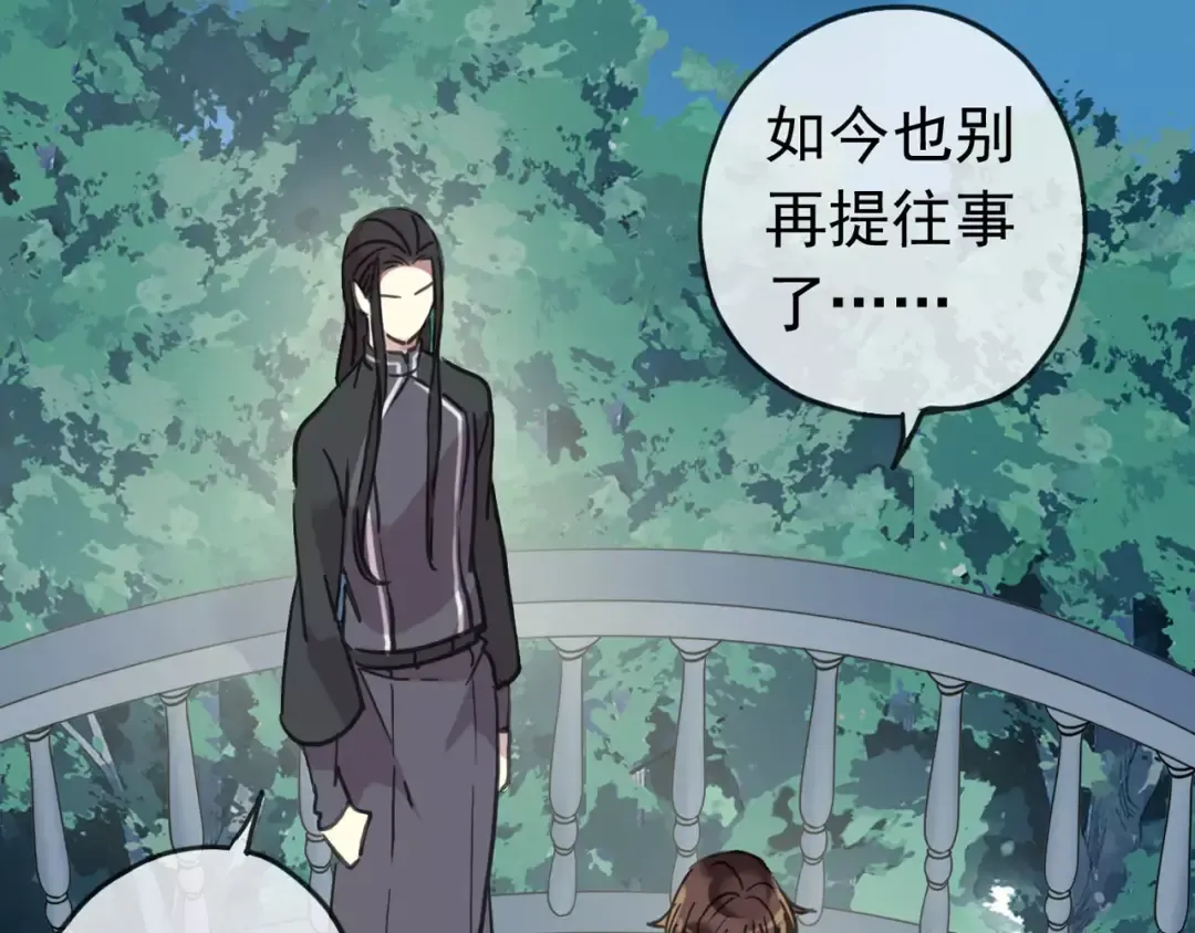 第48话 宣言！ 第66页