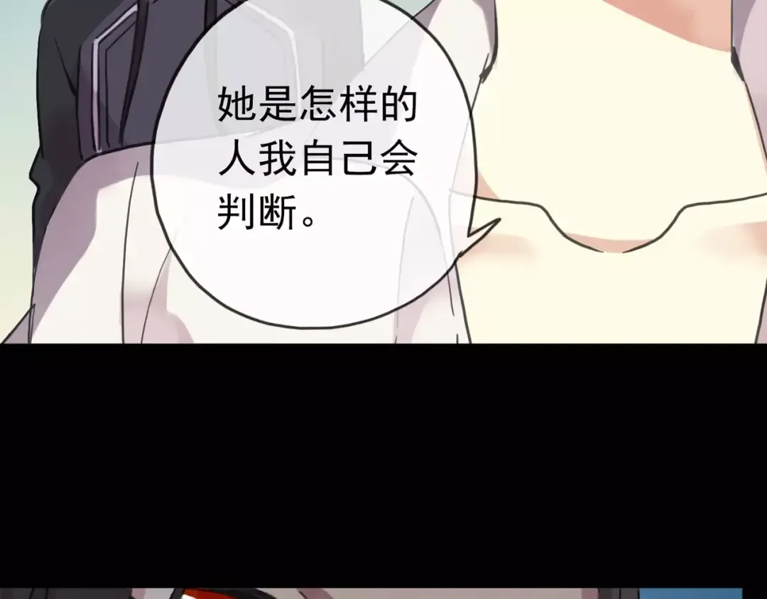 第48话 宣言！ 第69页