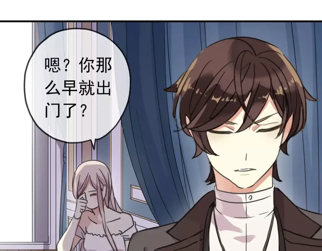 第48话 宣言！ 第74页
