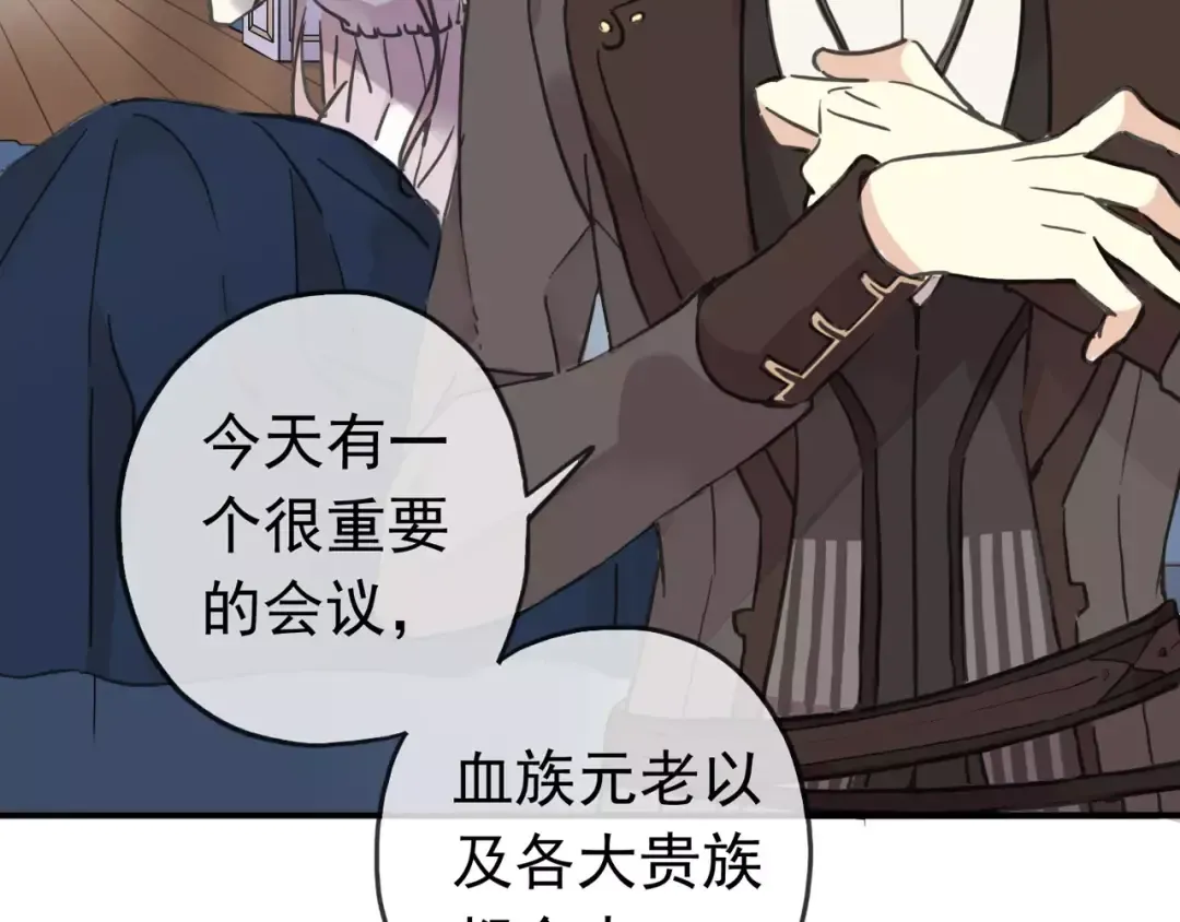 第48话 宣言！ 第75页