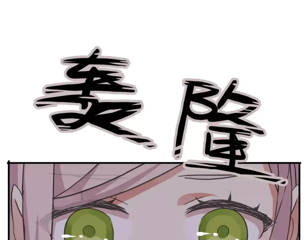 第48话 宣言！ 第84页