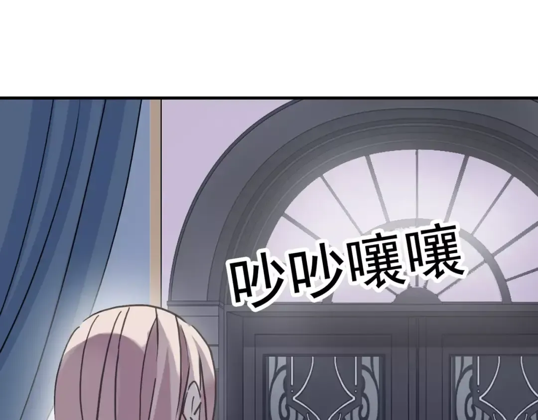 第48话 宣言！ 第86页