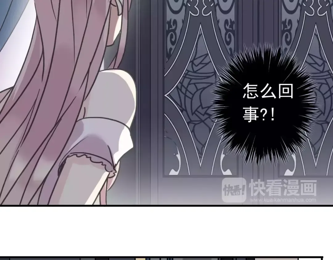 第48话 宣言！ 第87页