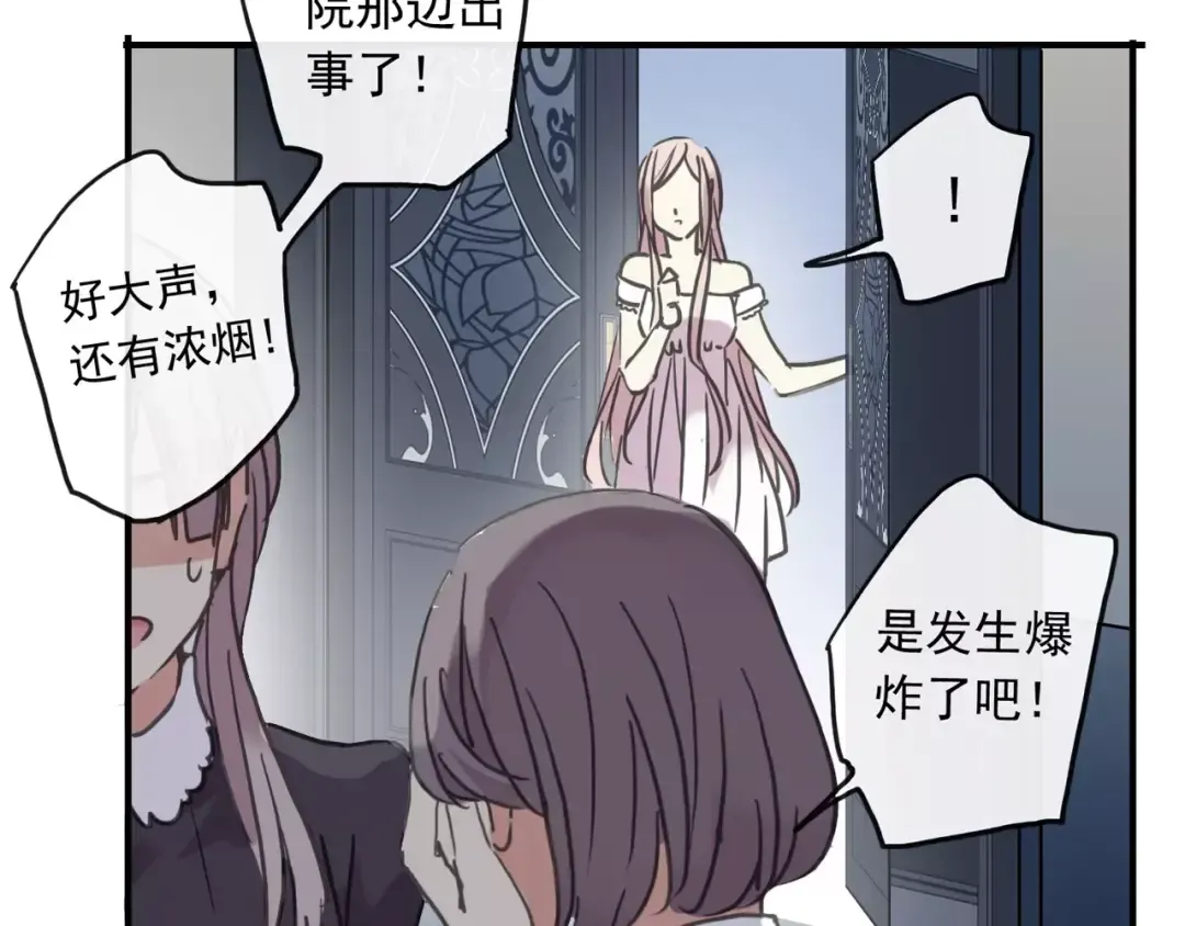 第48话 宣言！ 第89页