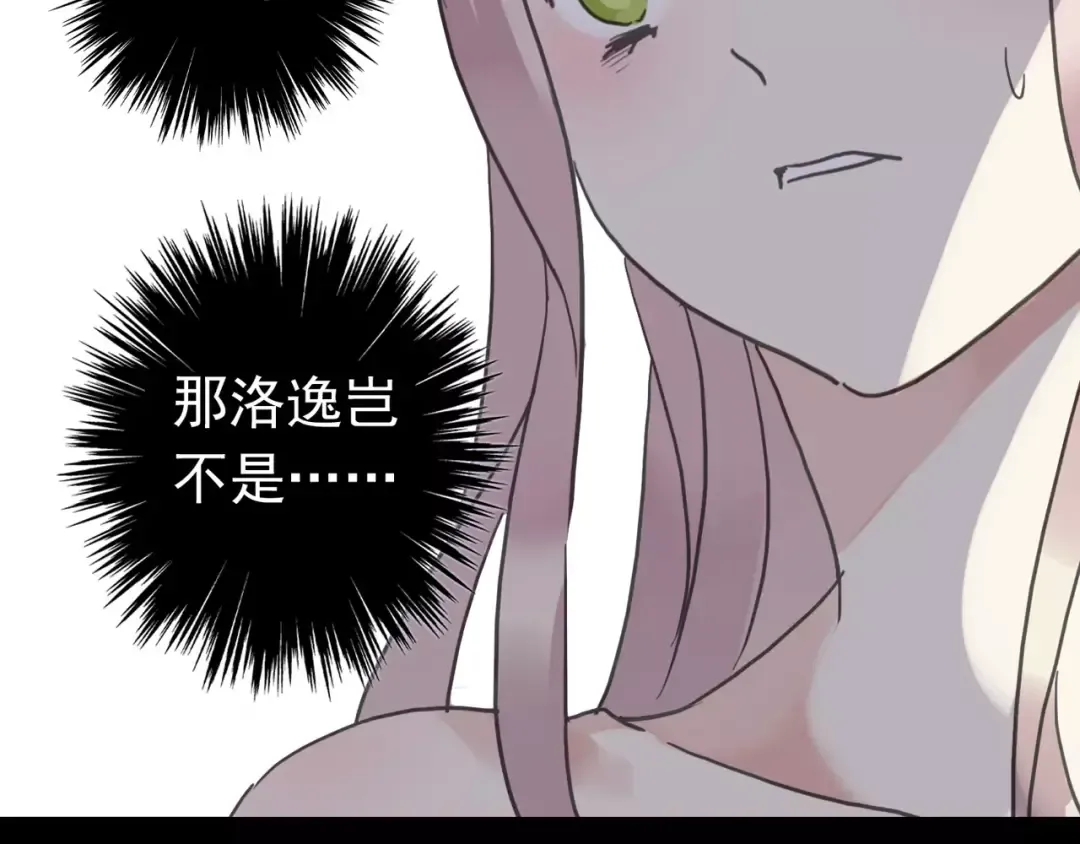 第48话 宣言！ 第91页
