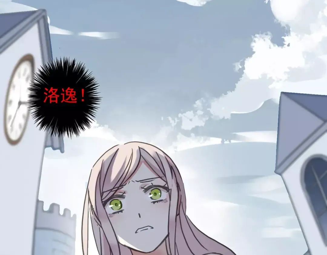 第48话 宣言！ 第93页