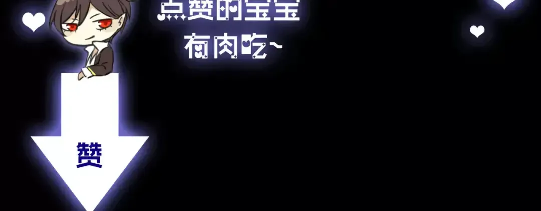 第48话 宣言！ 第98页