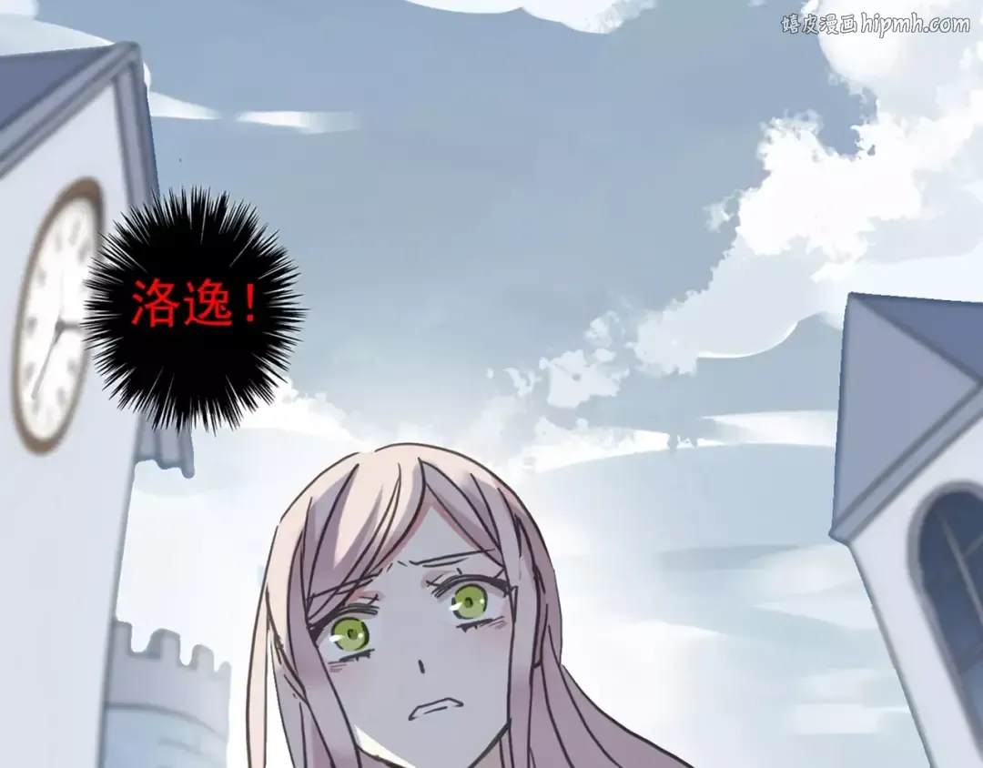 第49话 担心 第1页