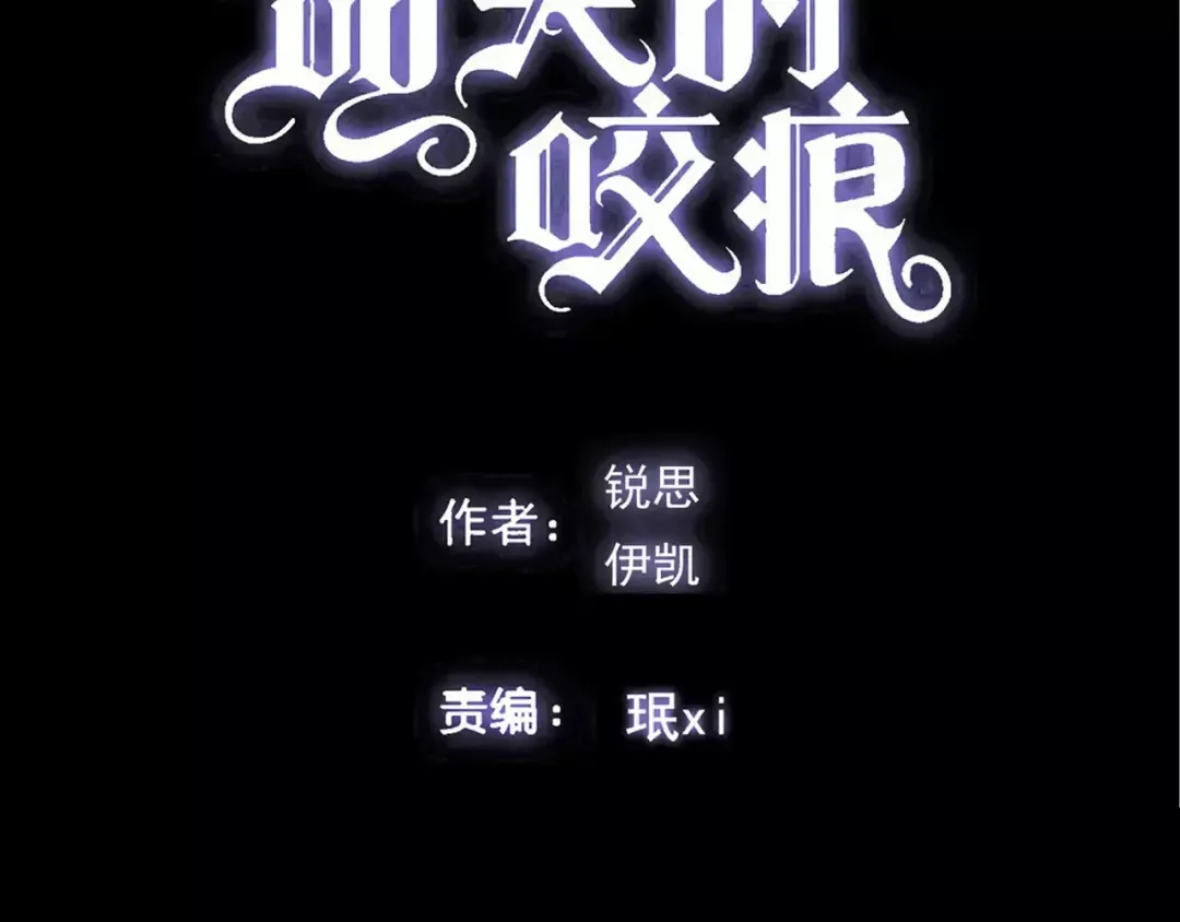 第49话 担心 第4页