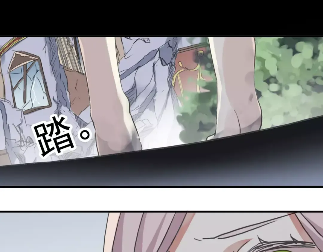 第49话 担心 第5页