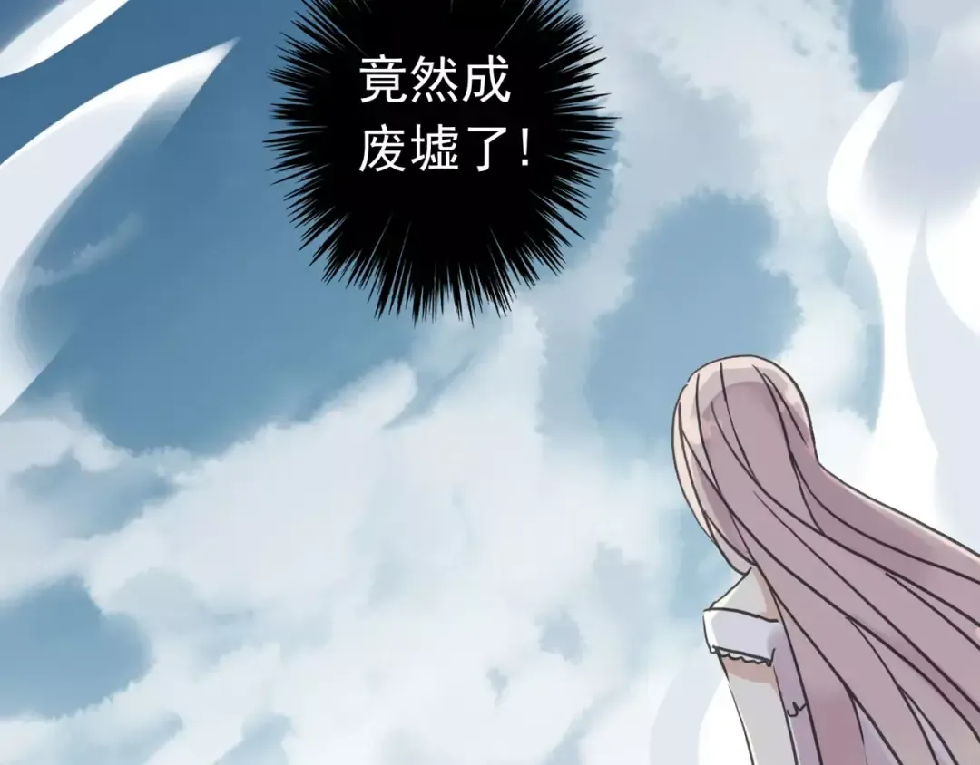 第49话 担心 第7页