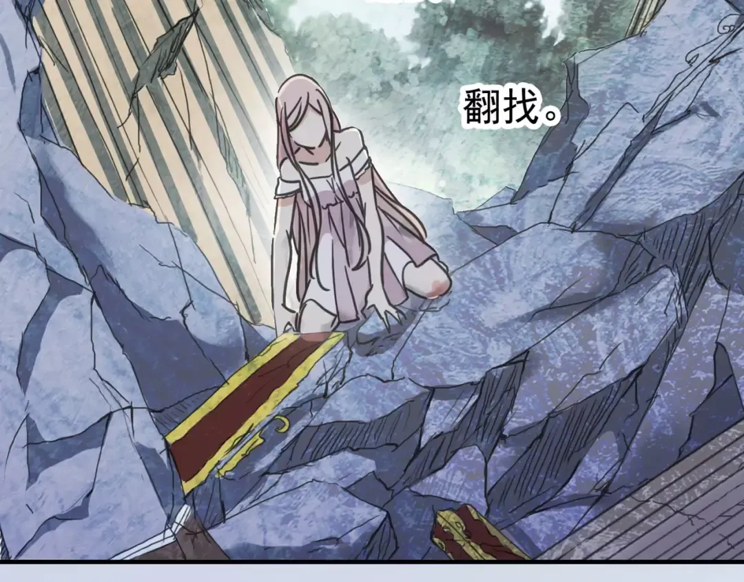 第49话 担心 第20页