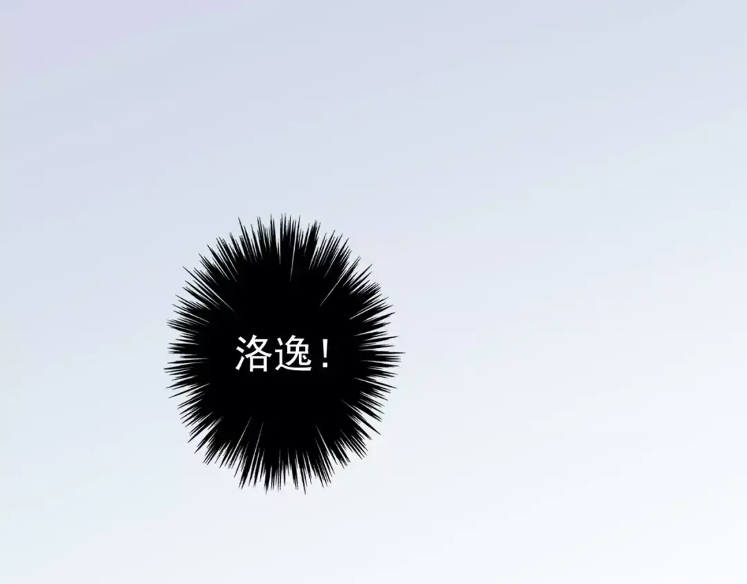 第49话 担心 第21页