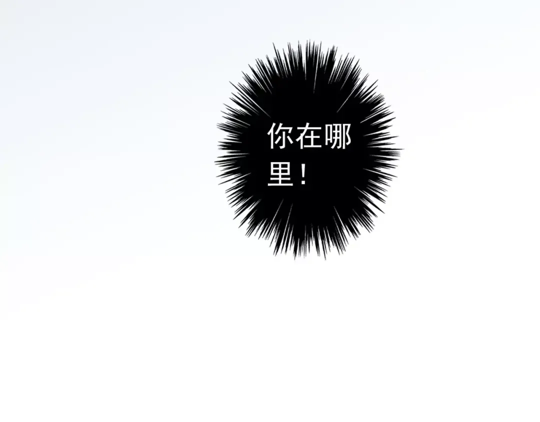 第49话 担心 第22页