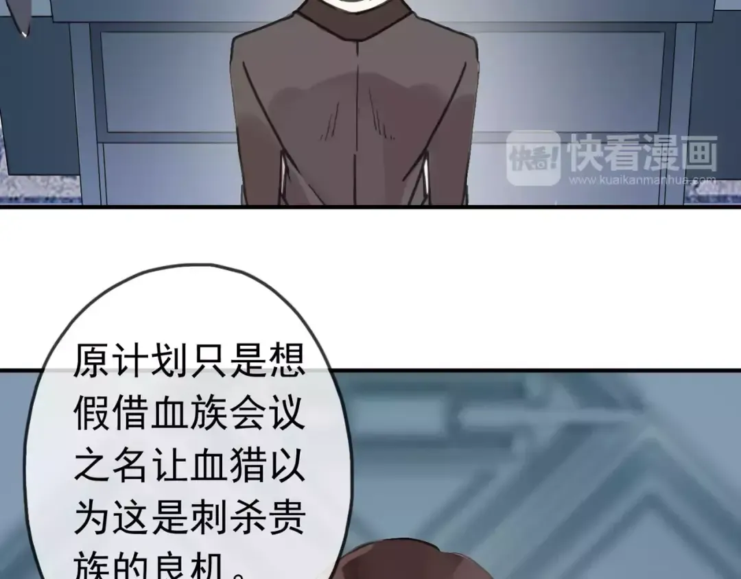 第49话 担心 第28页
