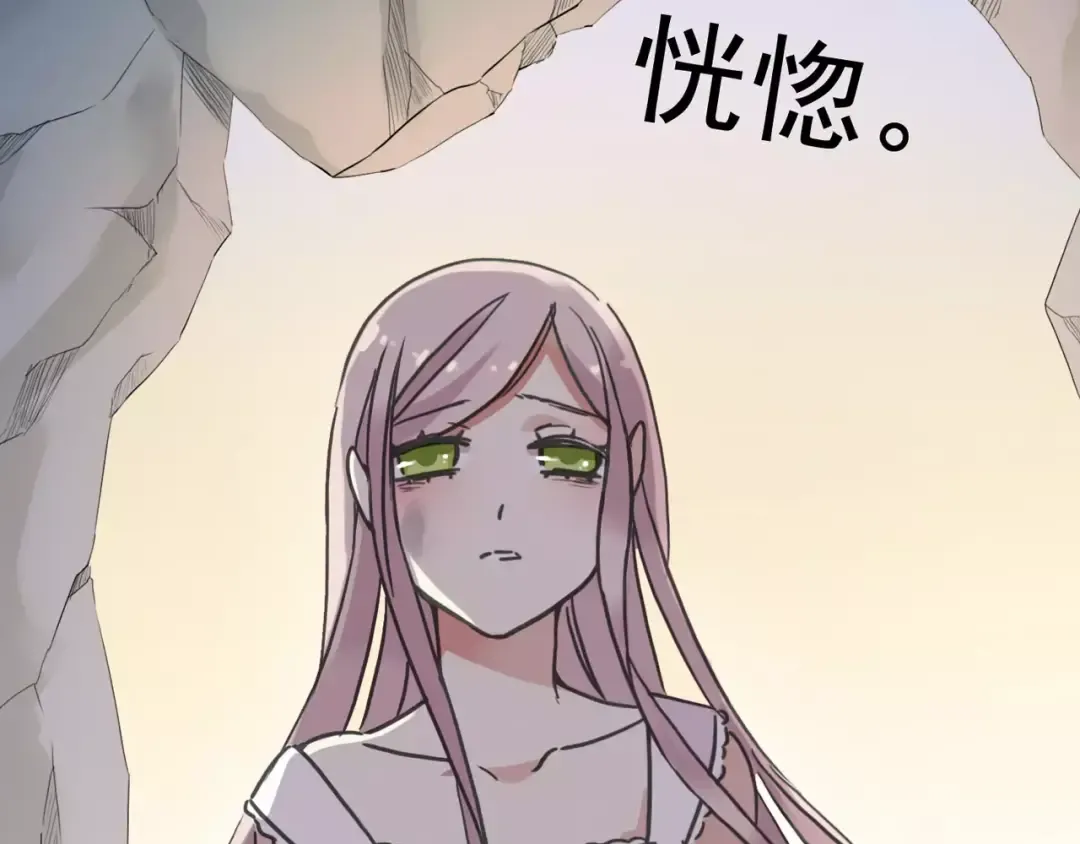 第49话 担心 第46页