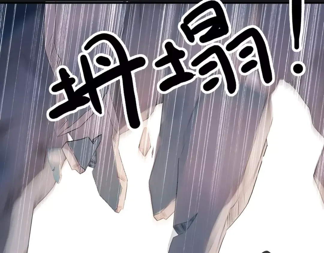 第49话 担心 第51页