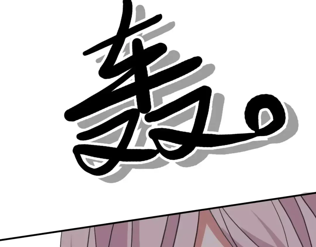 第49话 担心 第58页