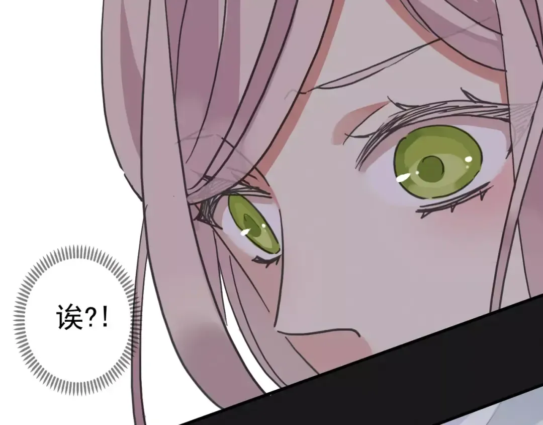 第49话 担心 第59页