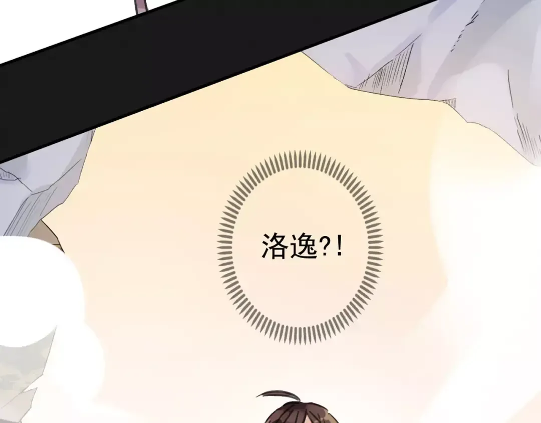 第49话 担心 第60页