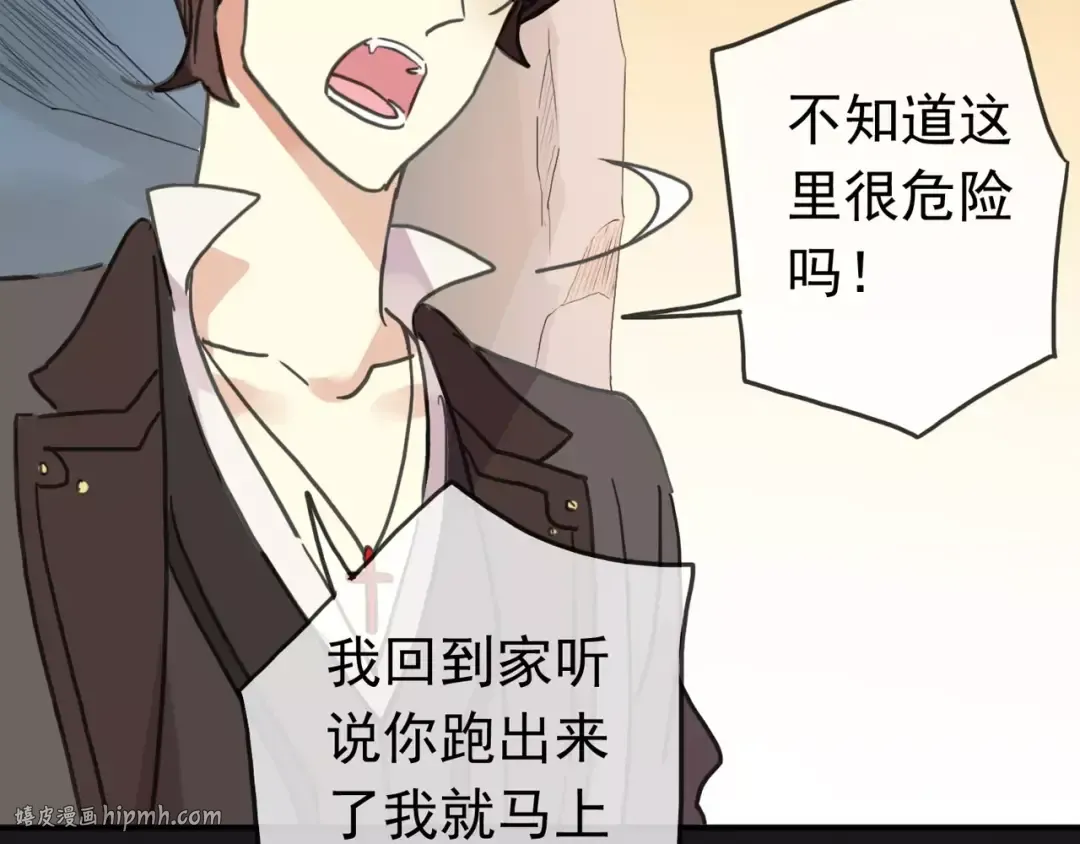 第49话 担心 第64页