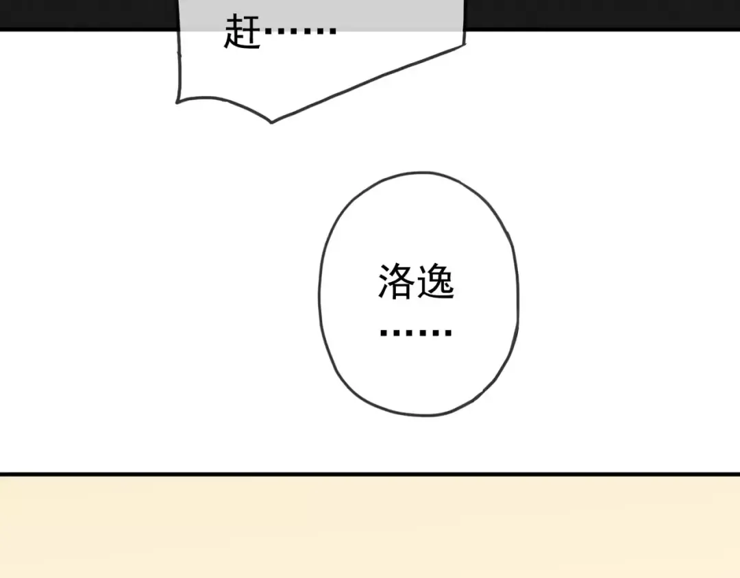 第49话 担心 第65页