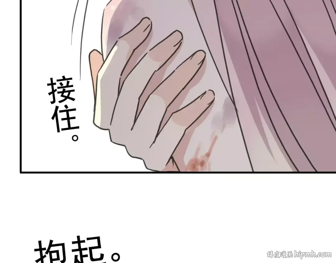 第49话 担心 第72页