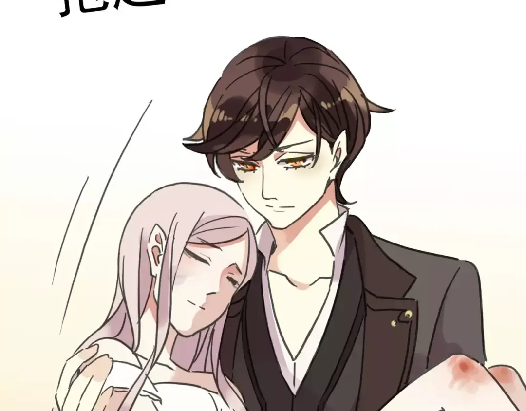 第49话 担心 第73页