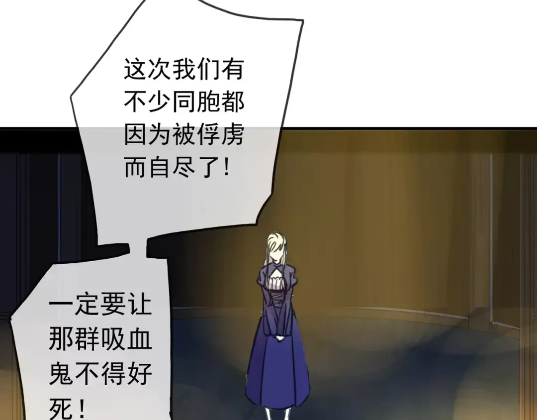第49话 担心 第81页