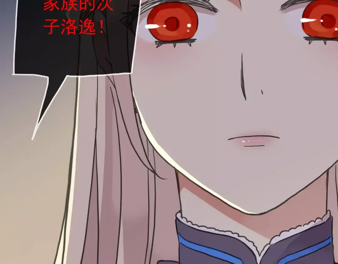 第49话 担心 第85页