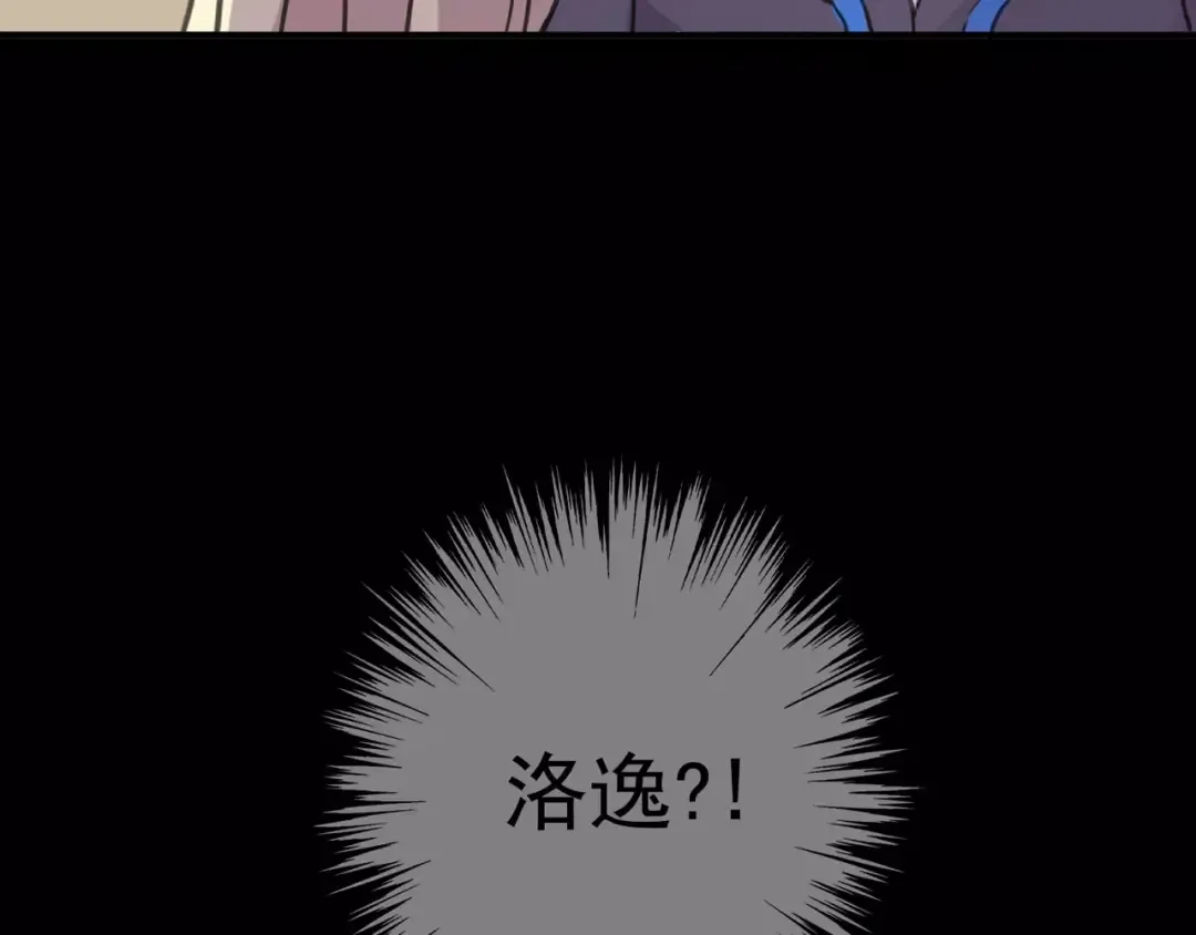 第49话 担心 第86页