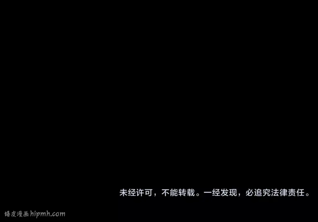 第49话 担心 第88页