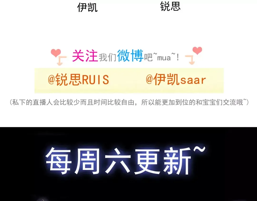 第49话 担心 第90页