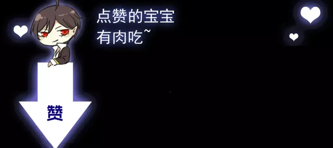 第49话 担心 第91页