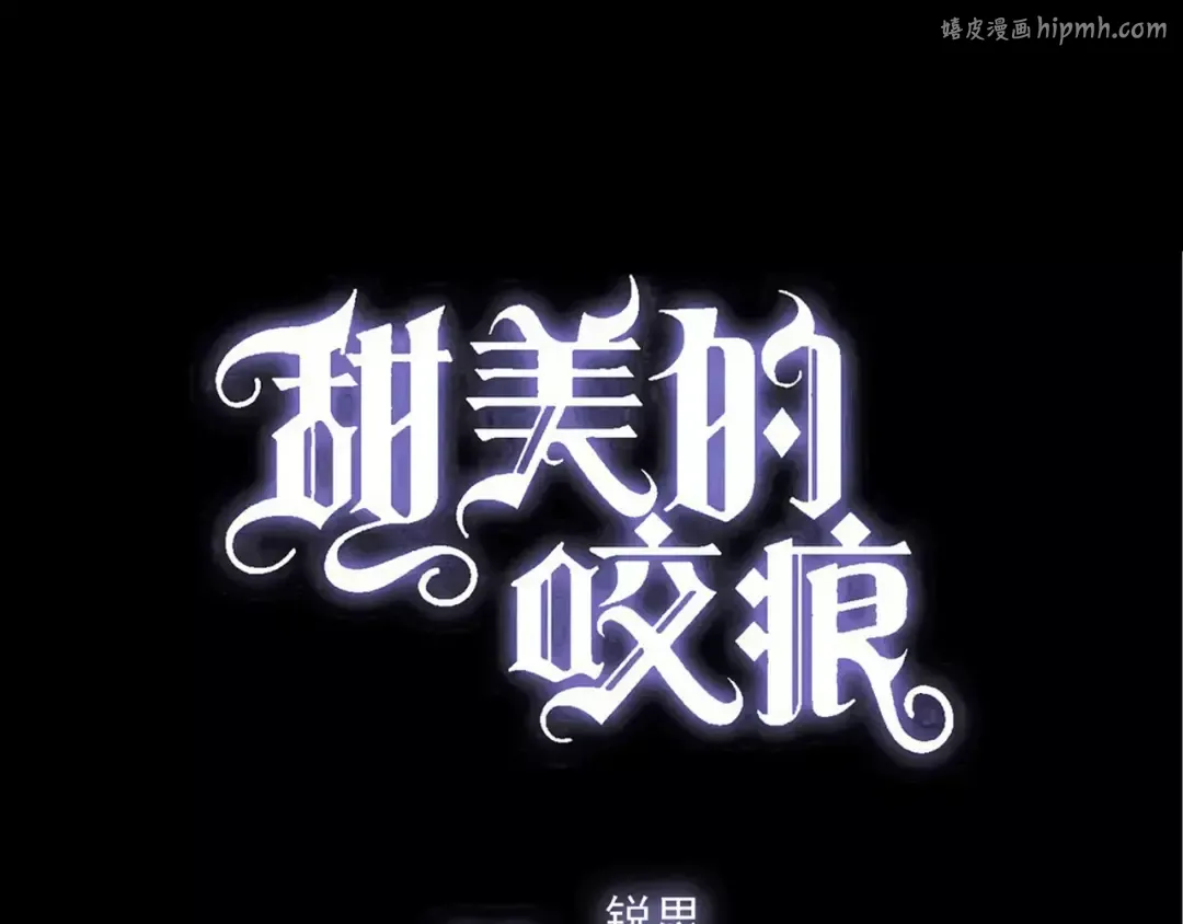 第50话 kiss不够的哦～ 第1页
