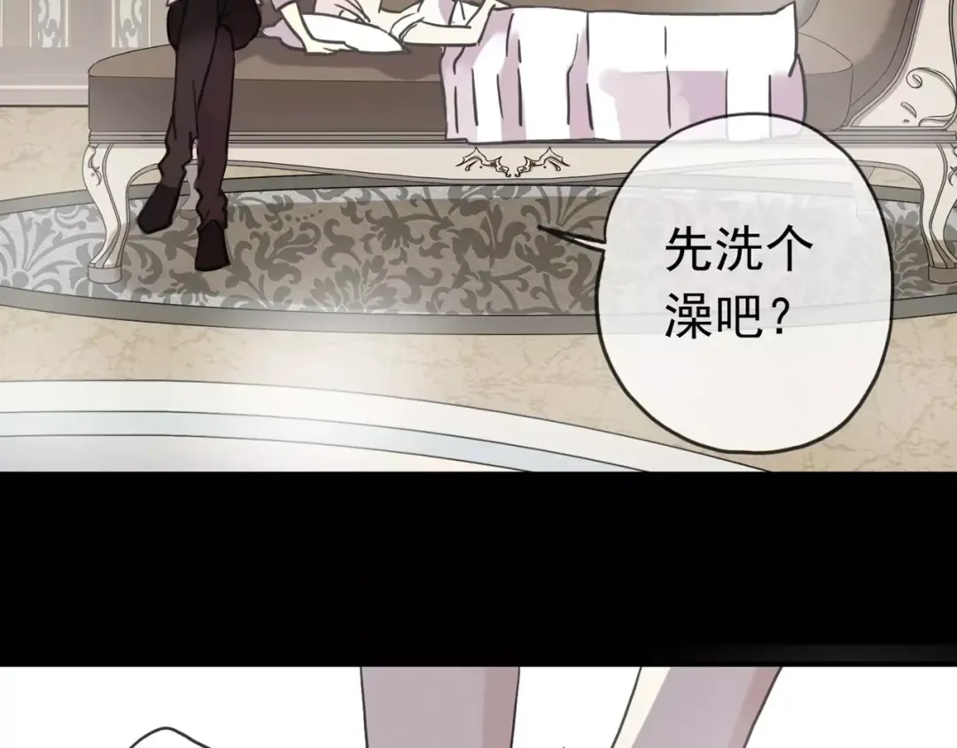 第50话 kiss不够的哦～ 第5页