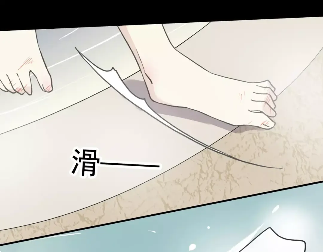 第50话 kiss不够的哦～ 第7页
